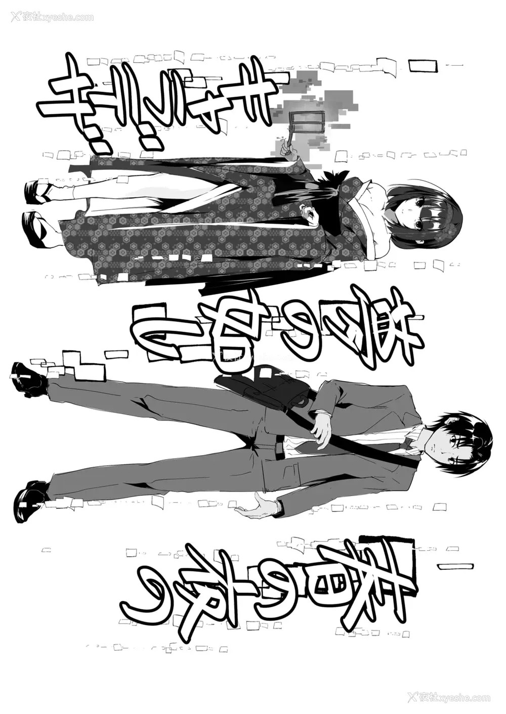 185P - [ふぉれっと] リアルーREAL [DL版] [站内整合版]