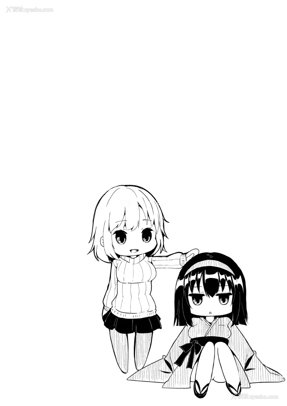 212P - [ふぉれっと] リアルーREAL [DL版] [站内整合版]