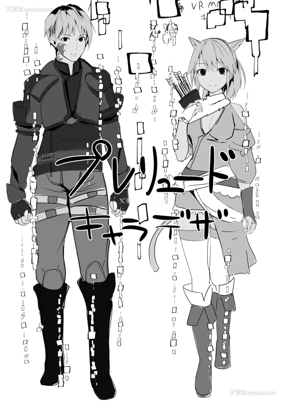 33P - [ふぉれっと] リアルーREAL [DL版] [站内整合版]