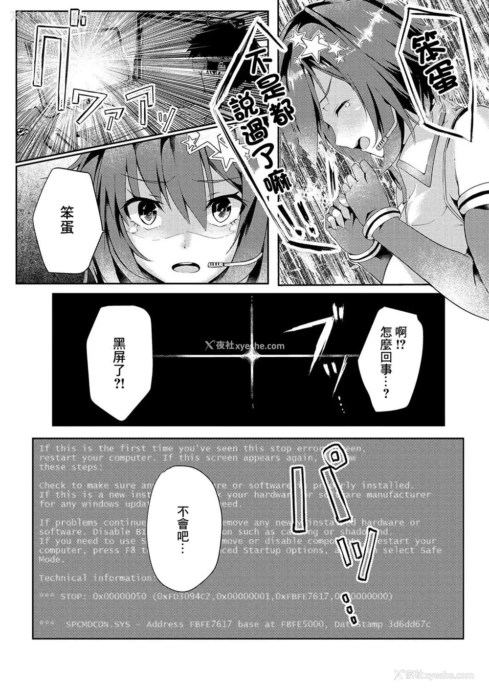 38P - [ふぉれっと] リアルーREAL [DL版] [站内整合版]