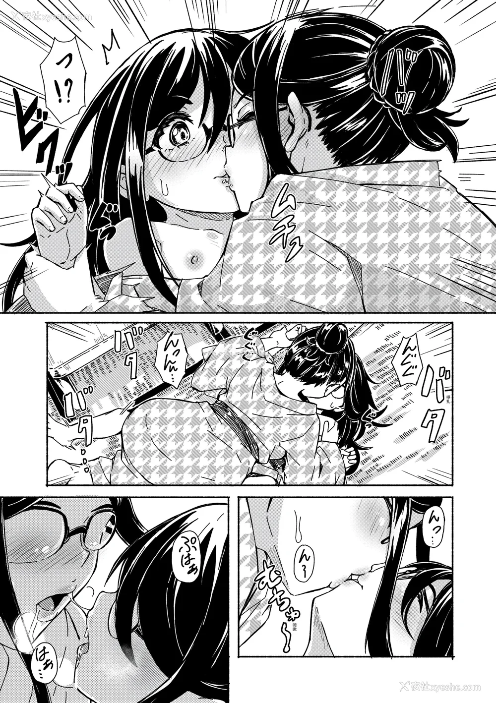 123P - [ハードボイルドよし子] おしかけサンシャワー｜不请自来狐嫁太阳雨 [中国翻訳] [无修正] [DL版]