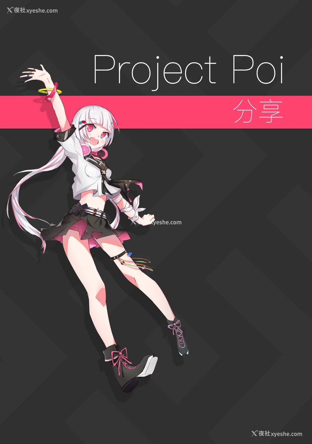 201P - [ハードボイルドよし子] おしかけサンシャワー｜不请自来狐嫁太阳雨 [中国翻訳] [无修正] [DL版]