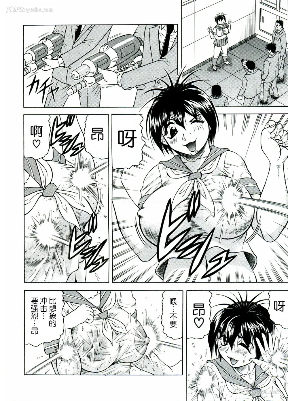 158P - [じゃみんぐ] Tames －テイムズ－ [海豚之涌众筹汉化]