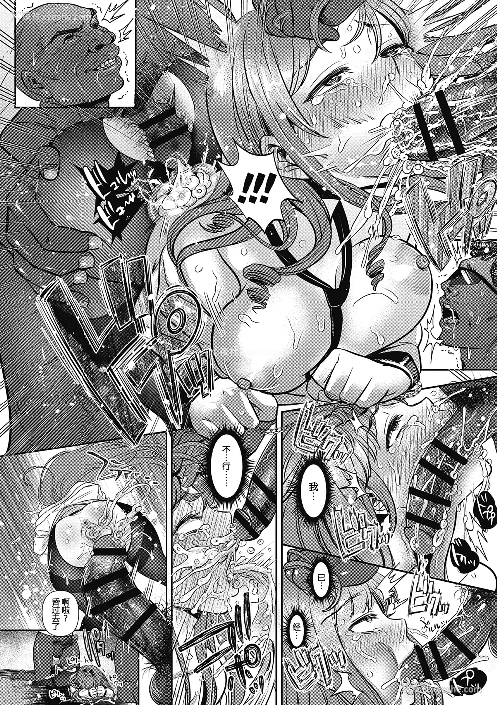 21P - [七保志天十]  ヤリすぎ少女の壊し方。 TABOO ~ Ifstory ~ [中国翻訳] [DL版]