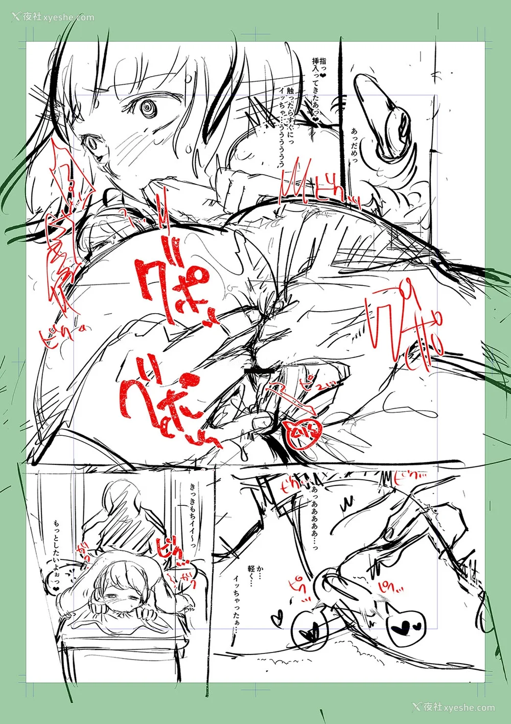229P - [七保志天十]  ヤリすぎ少女の壊し方。 TABOO ~ Ifstory ~ [中国翻訳] [DL版]