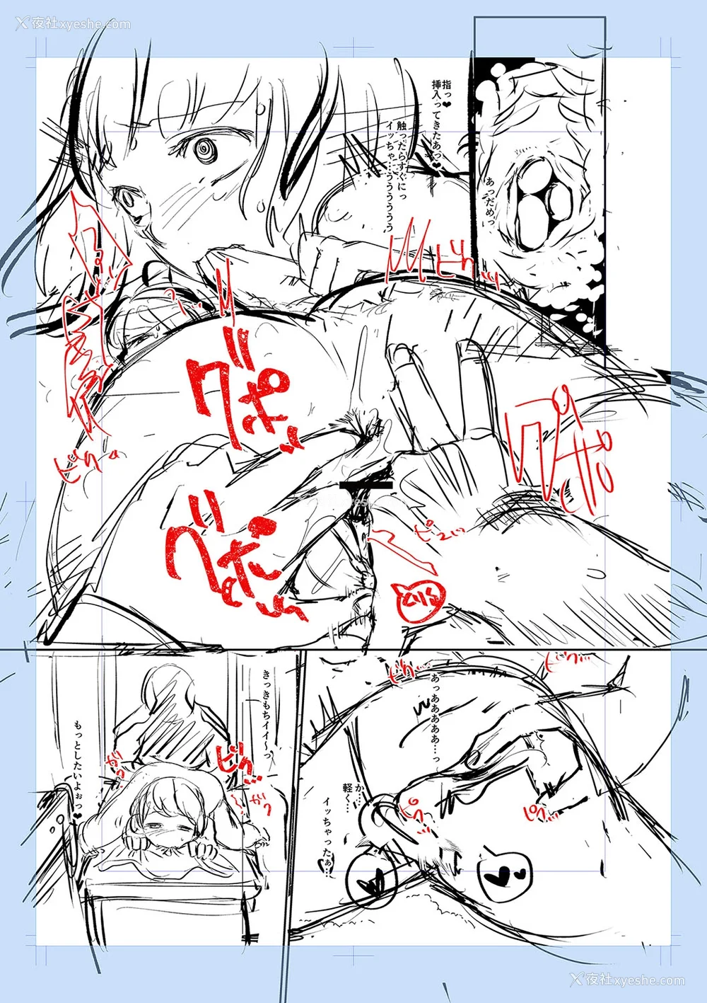 230P - [七保志天十]  ヤリすぎ少女の壊し方。 TABOO ~ Ifstory ~ [中国翻訳] [DL版]
