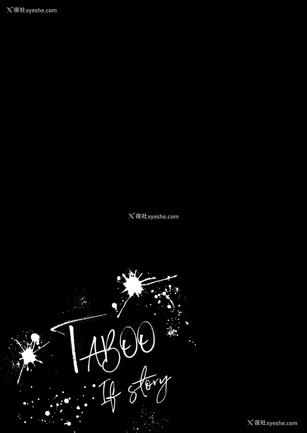 254P - [七保志天十]  ヤリすぎ少女の壊し方。 TABOO ~ Ifstory ~ [中国翻訳] [DL版]