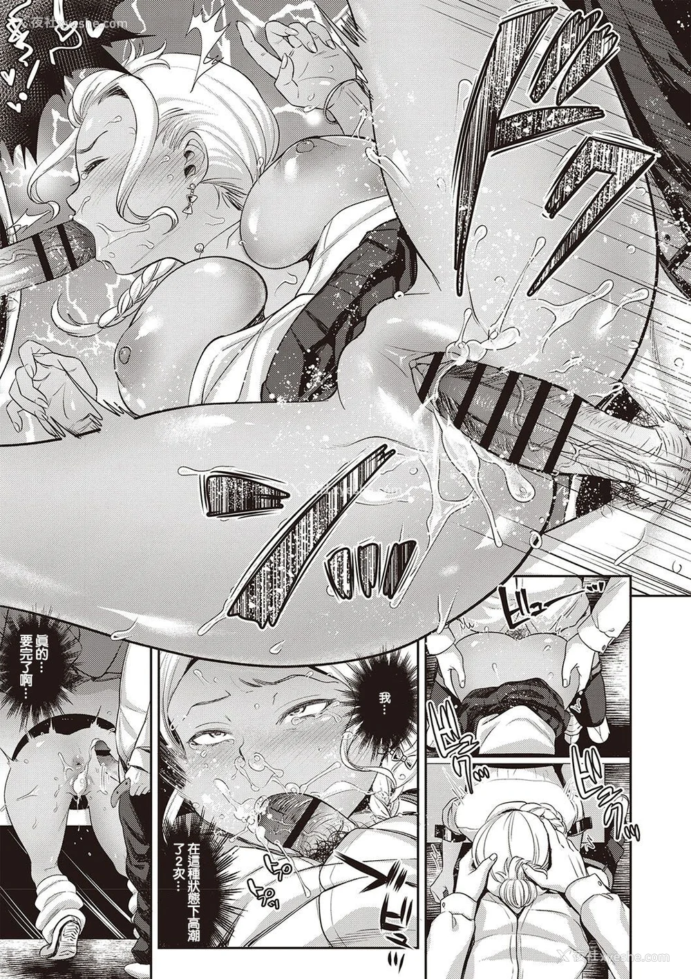 76P - [七保志天十]  ヤリすぎ少女の壊し方。 TABOO ~ Ifstory ~ [中国翻訳] [DL版]