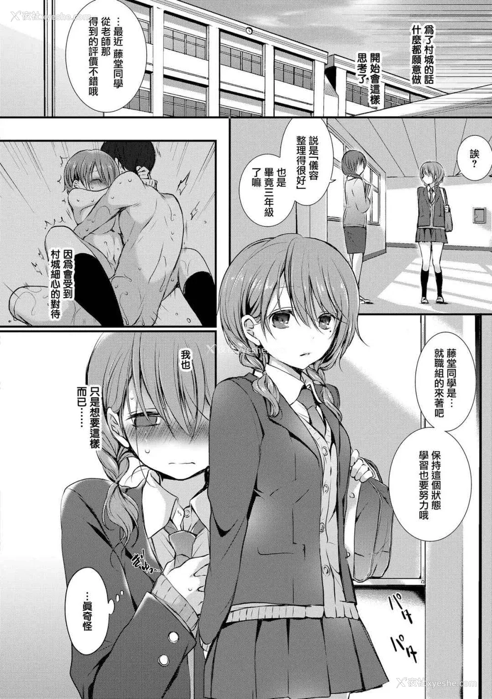 107P - [名仁川るい] スキノウラガワ [无修正]
