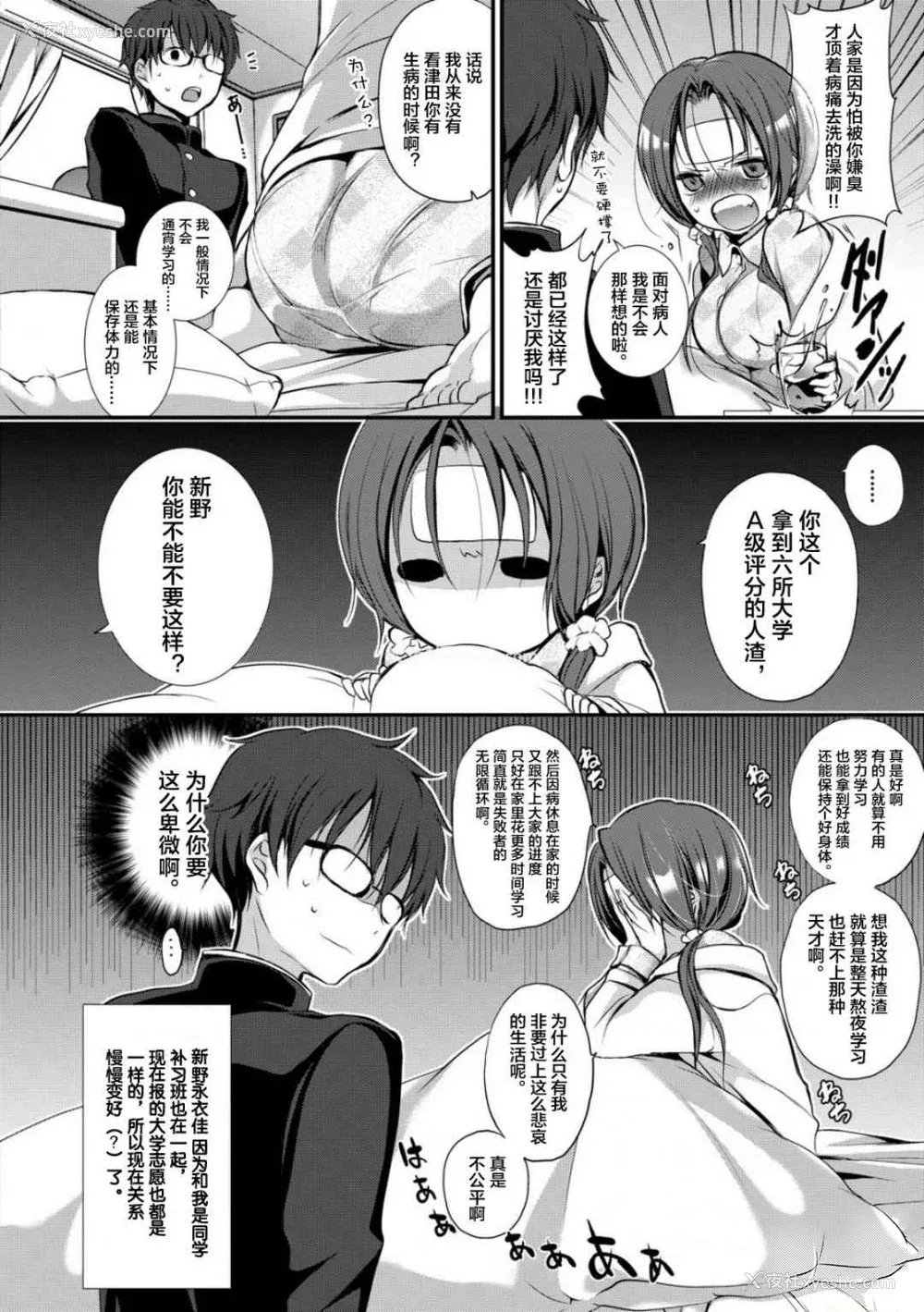 119P - [名仁川るい] スキノウラガワ [无修正]