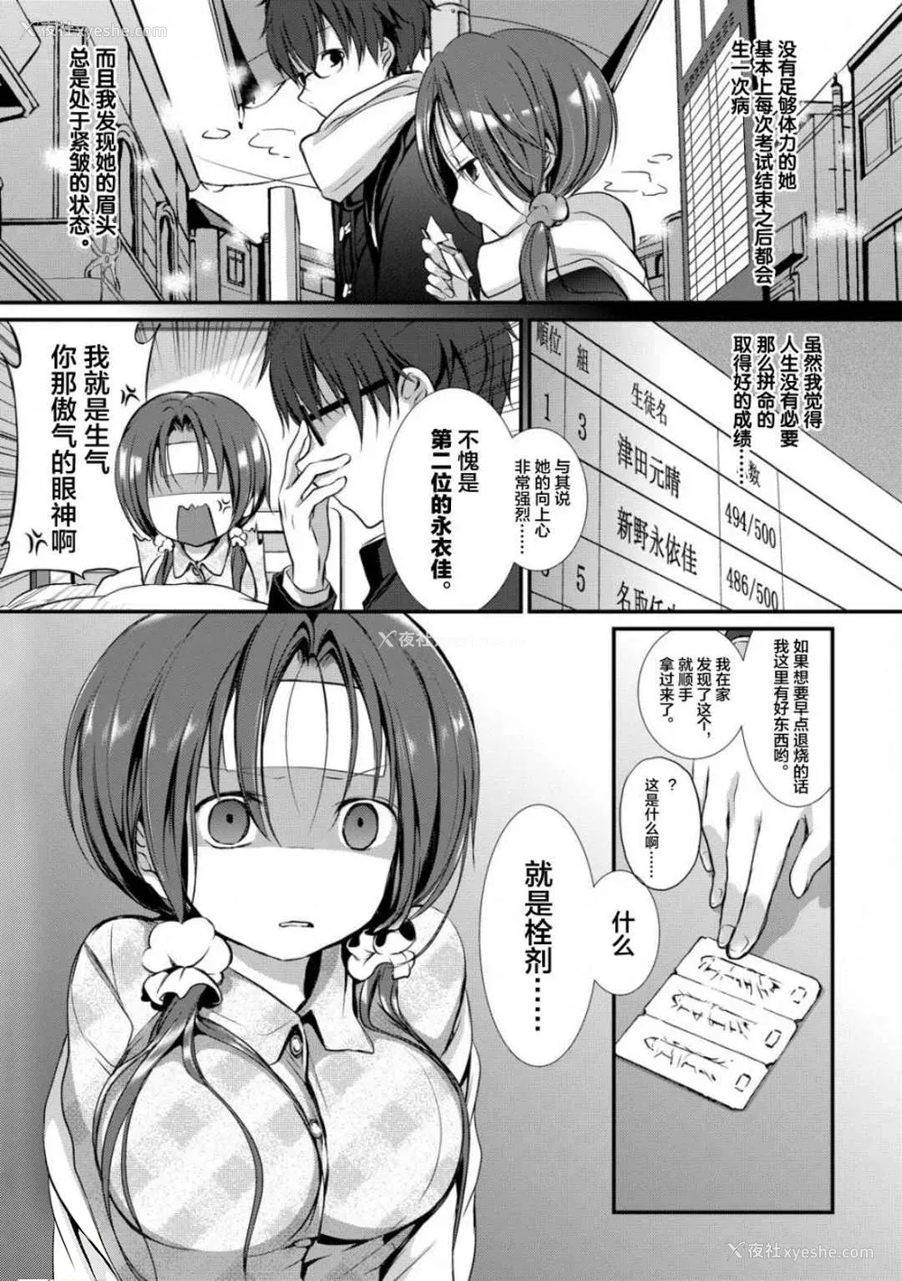 120P - [名仁川るい] スキノウラガワ [无修正]