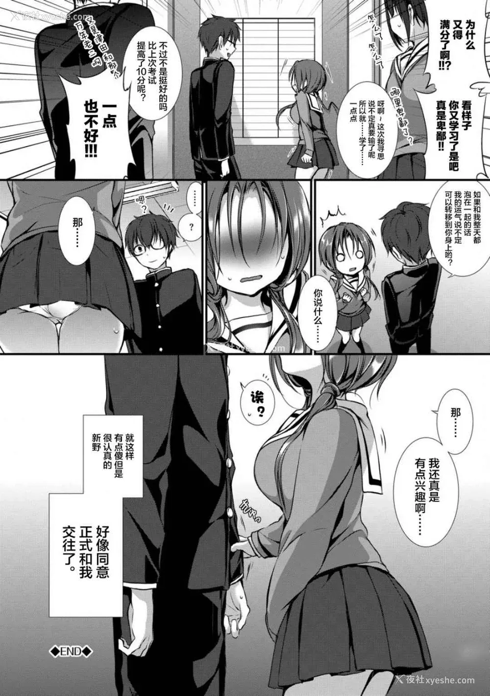 139P - [名仁川るい] スキノウラガワ [无修正]