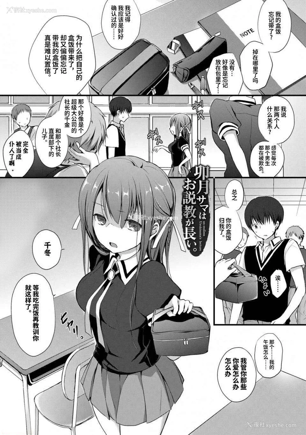 160P - [名仁川るい] スキノウラガワ [无修正]
