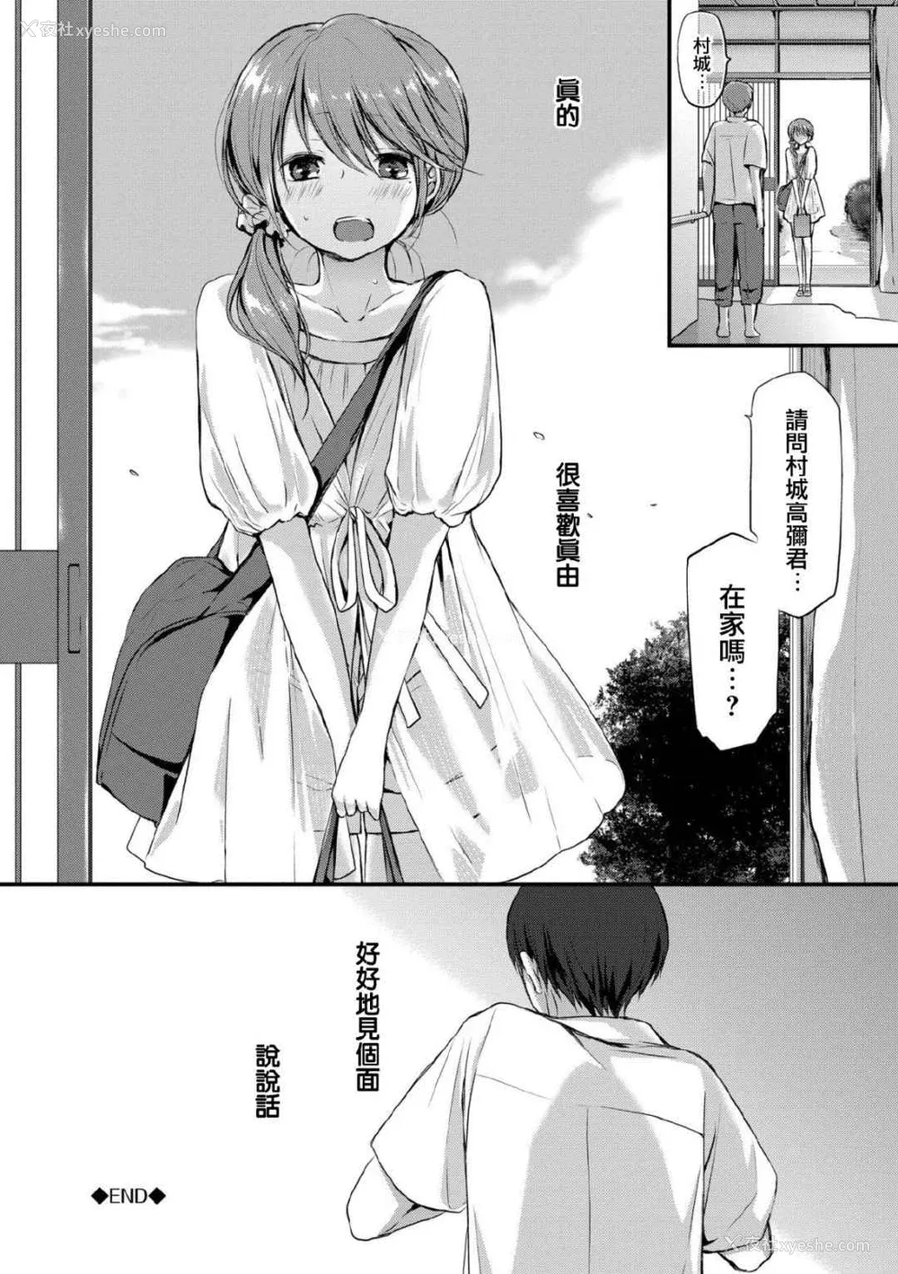 191P - [名仁川るい] スキノウラガワ [无修正]
