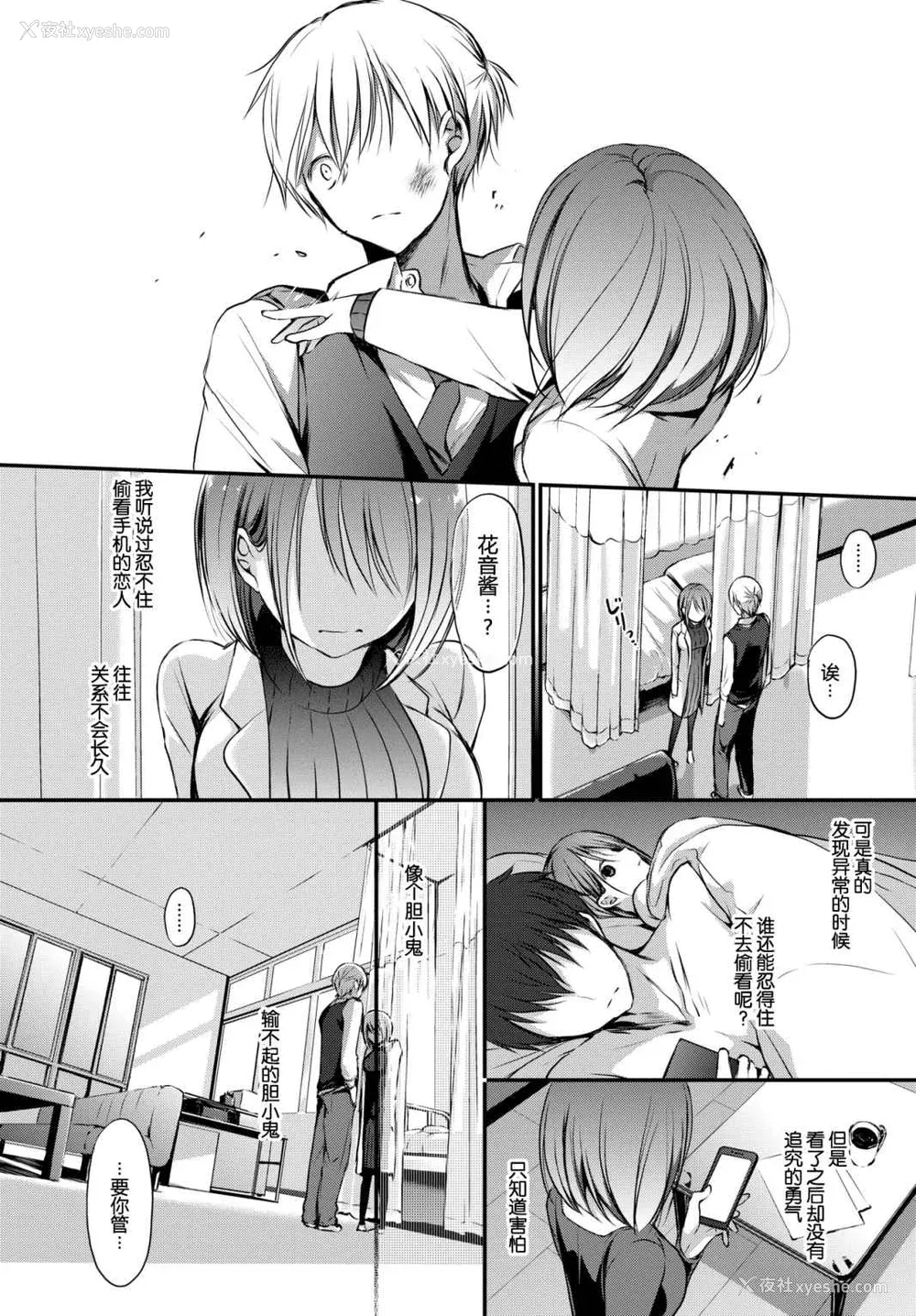 57P - [名仁川るい] スキノウラガワ [无修正]