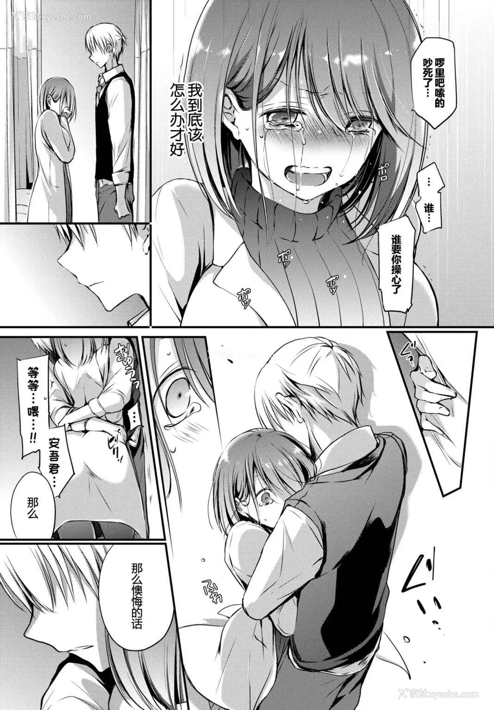 58P - [名仁川るい] スキノウラガワ [无修正]