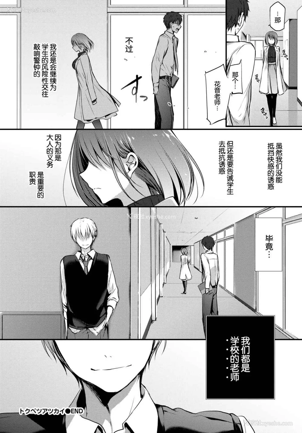 73P - [名仁川るい] スキノウラガワ [无修正]