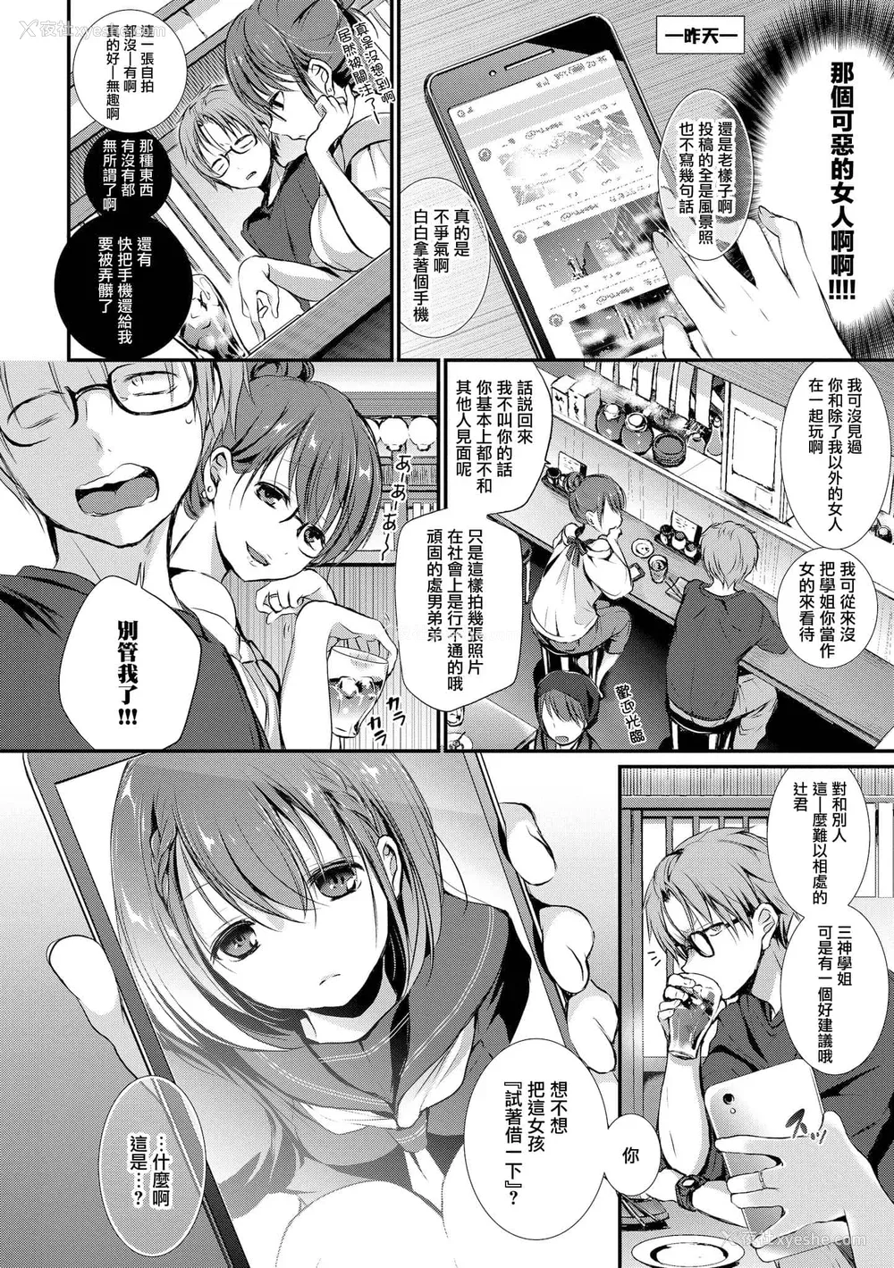 75P - [名仁川るい] スキノウラガワ [无修正]