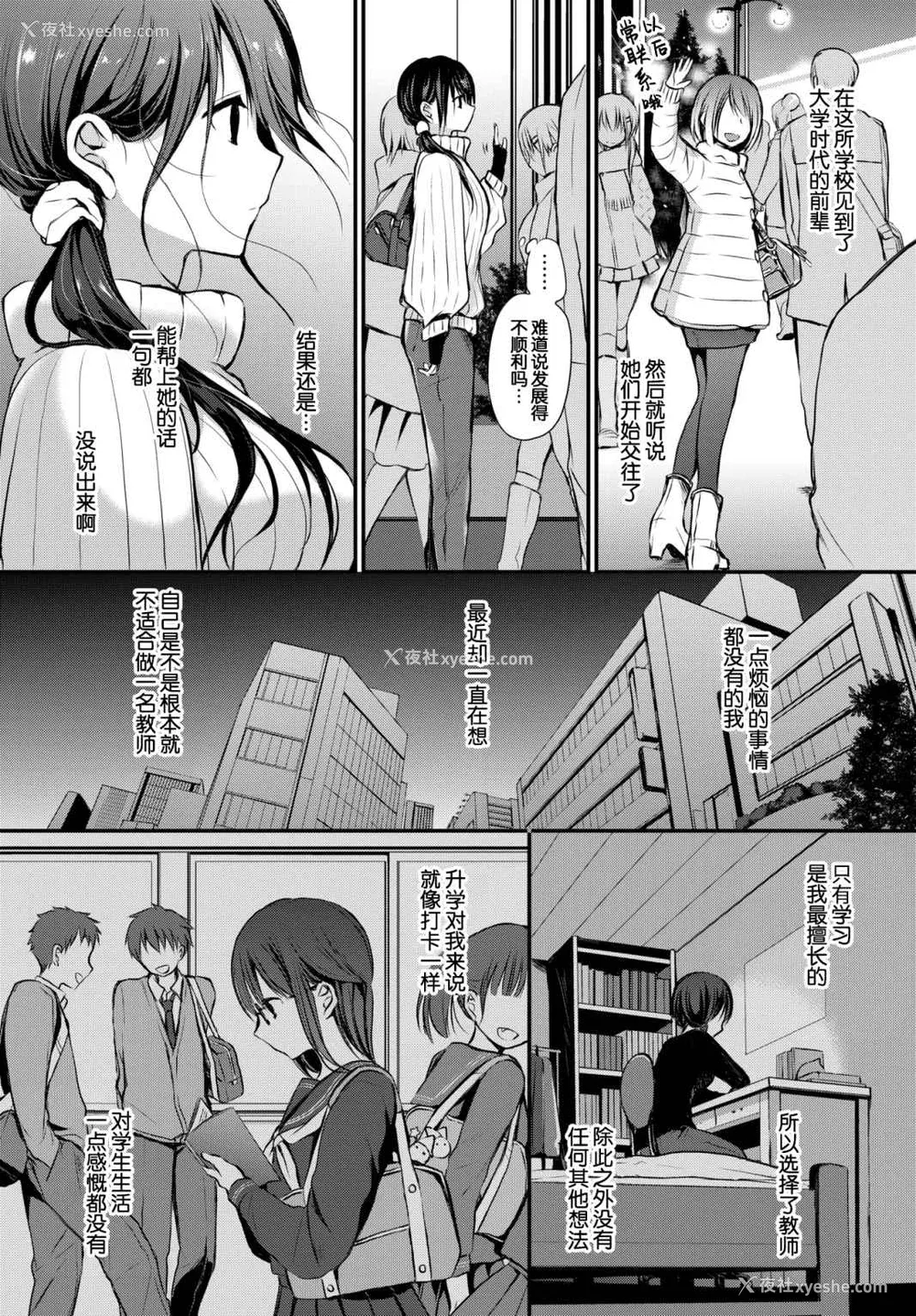 7P - [名仁川るい] スキノウラガワ [无修正]