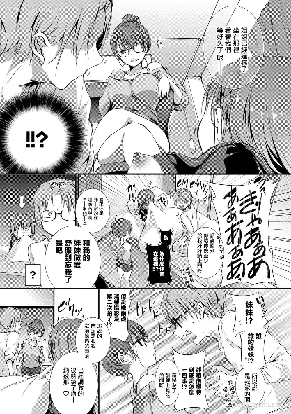 96P - [名仁川るい] スキノウラガワ [无修正]