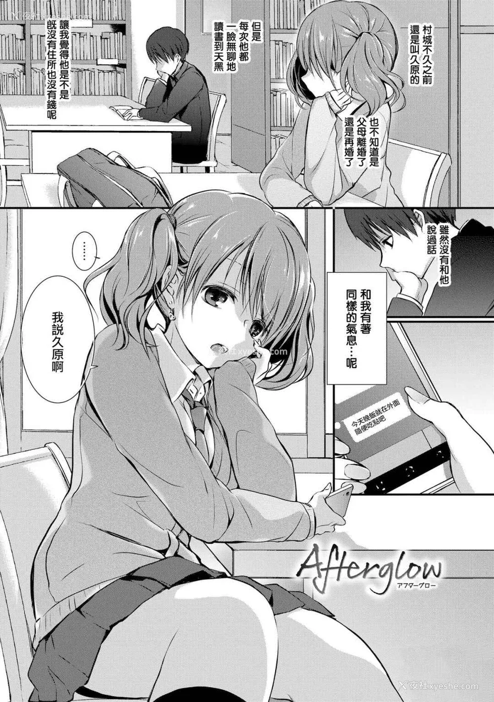 98P - [名仁川るい] スキノウラガワ [无修正]