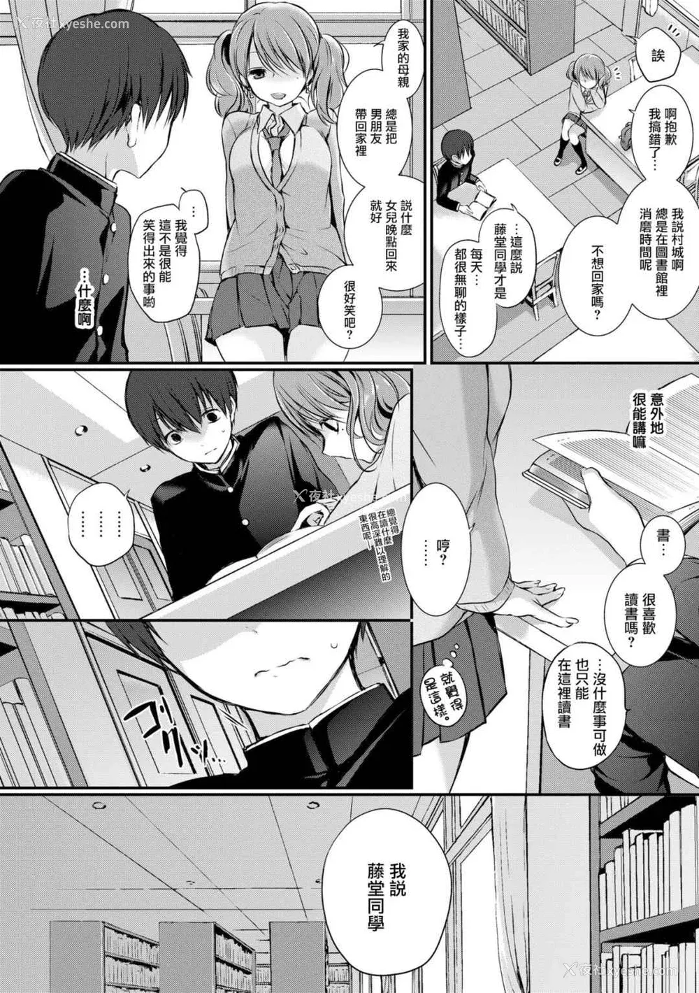 99P - [名仁川るい] スキノウラガワ [无修正]