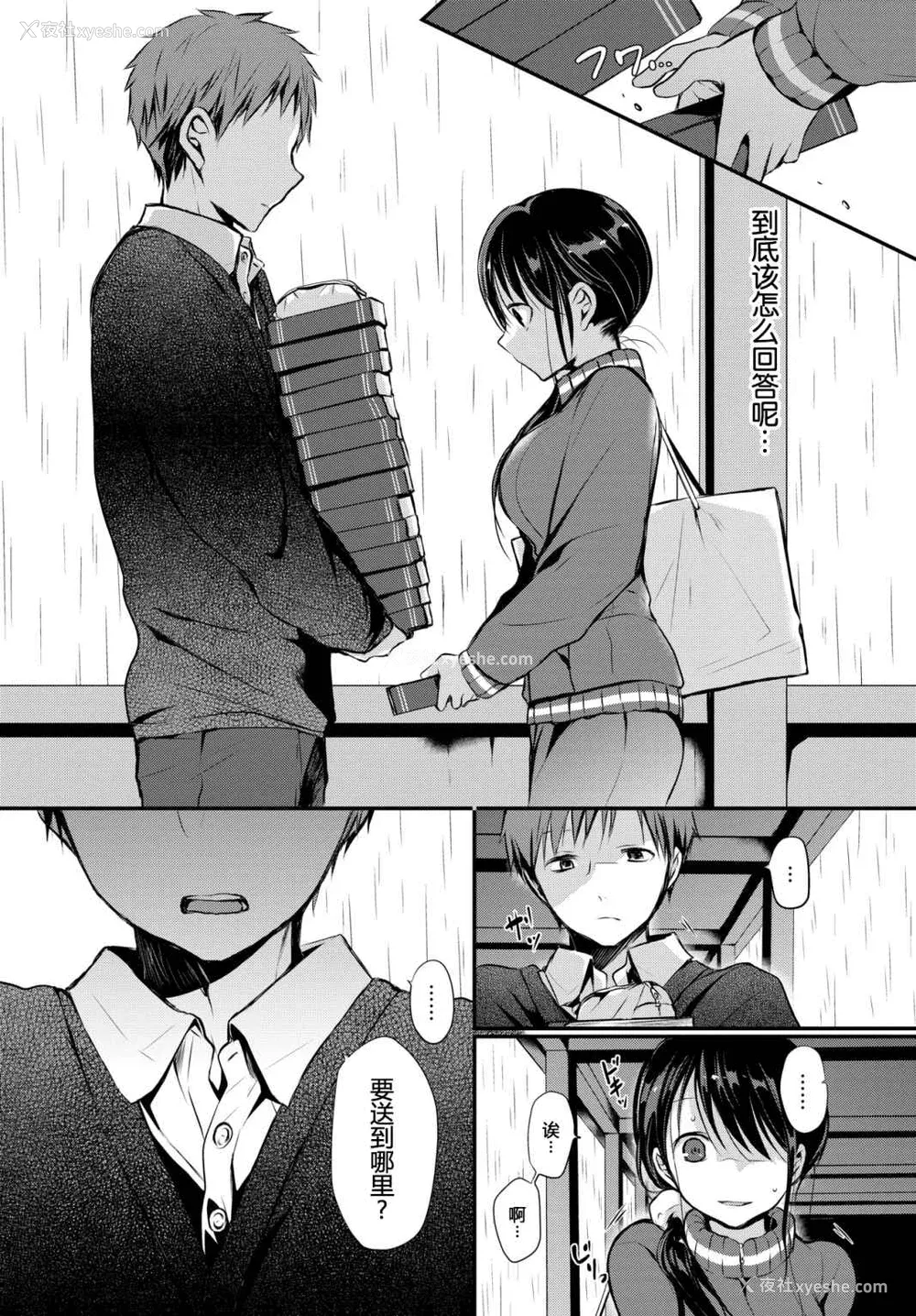 9P - [名仁川るい] スキノウラガワ [无修正]