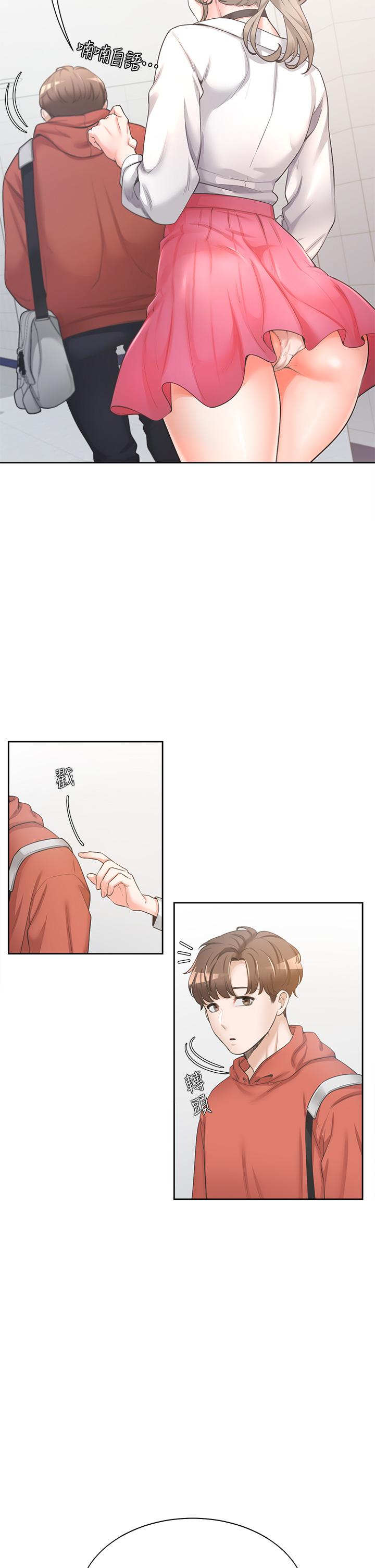 16P - 同居上下舖