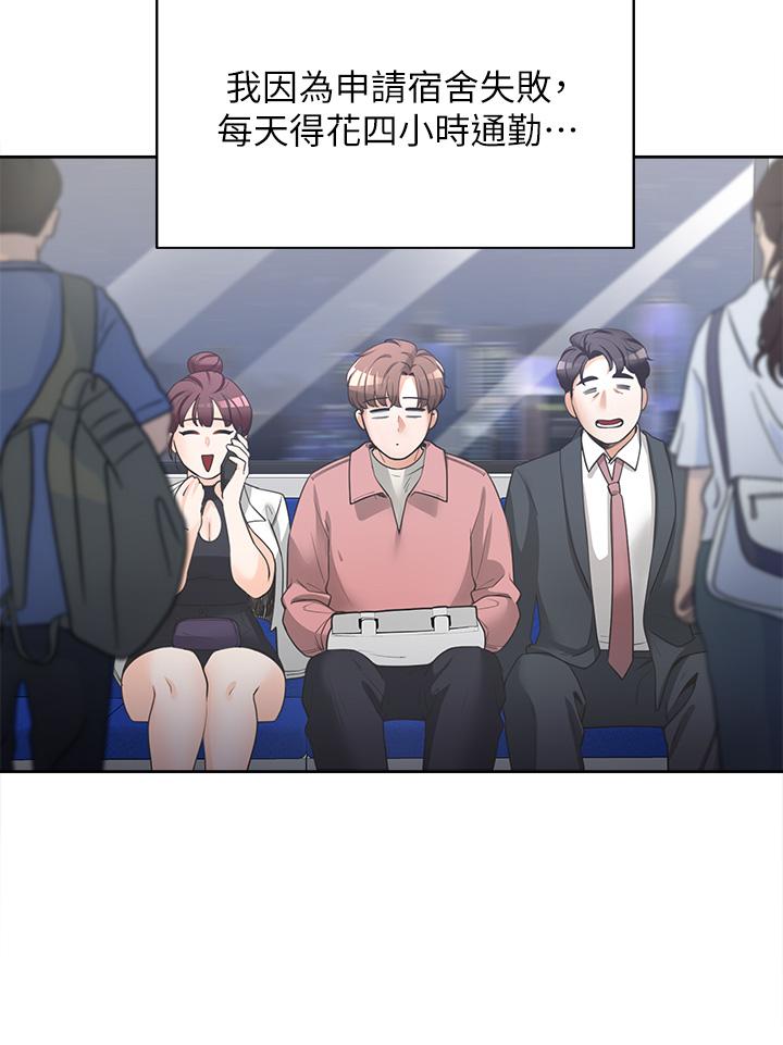 28P - 同居上下舖