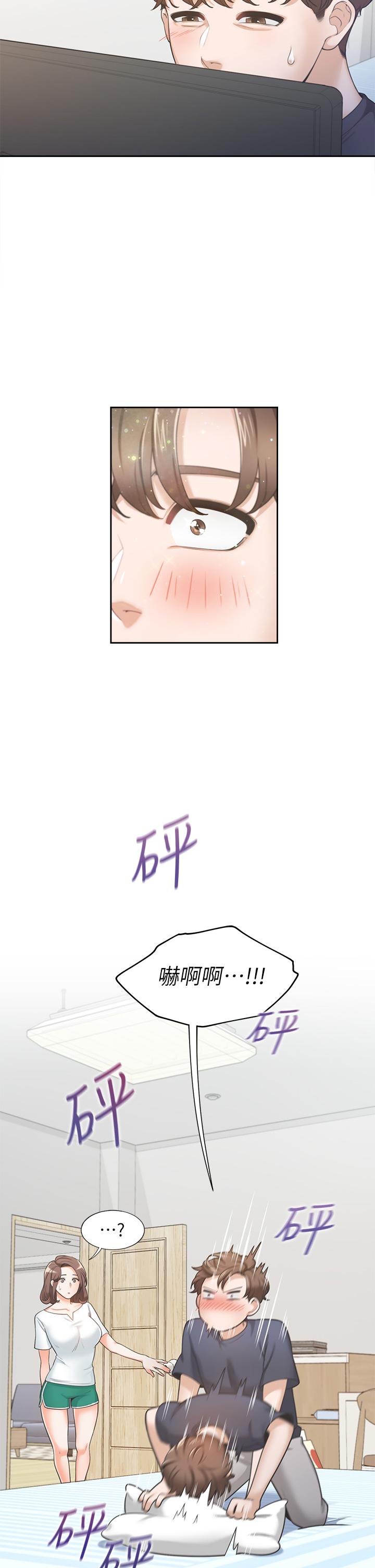 2P - 同居上下舖