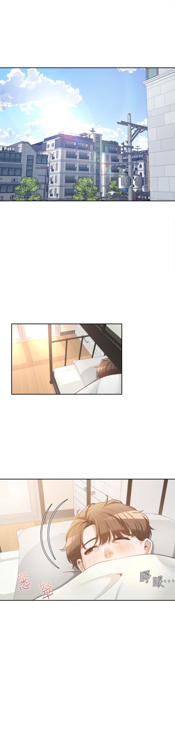 57P - 同居上下舖