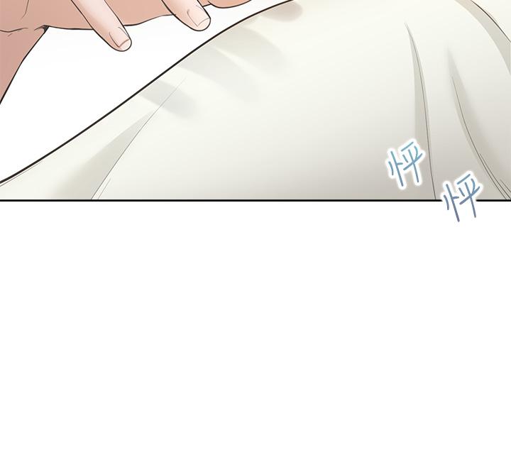 61P - 同居上下舖