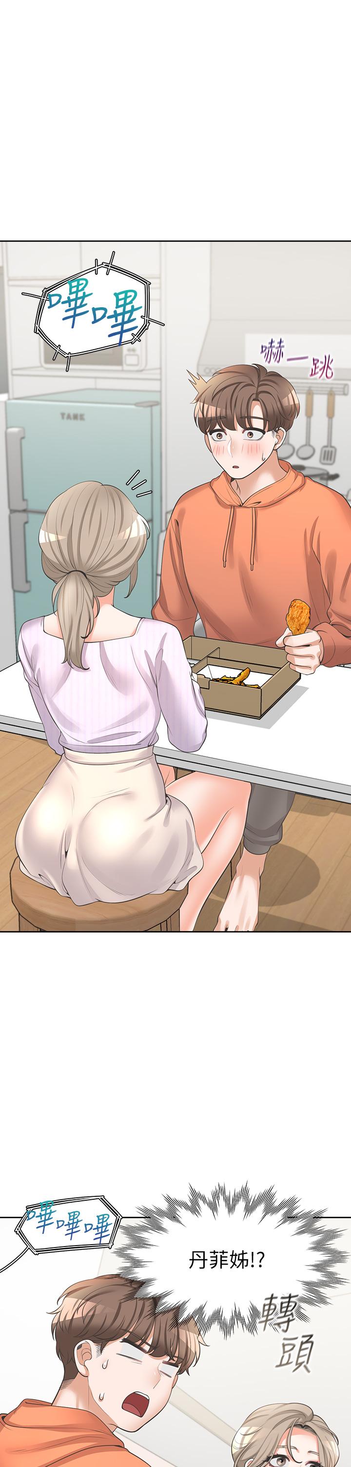 1P - 同居上下舖