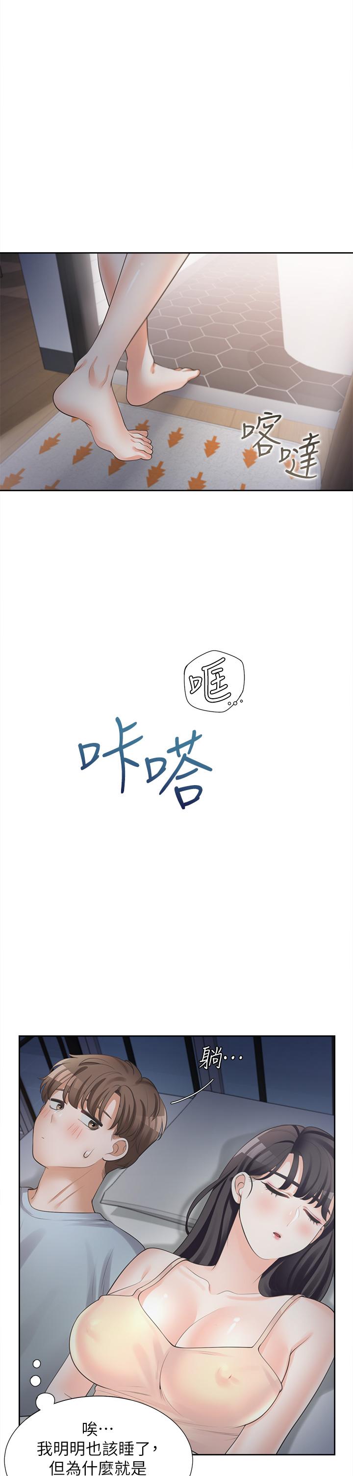 37P - 同居上下舖