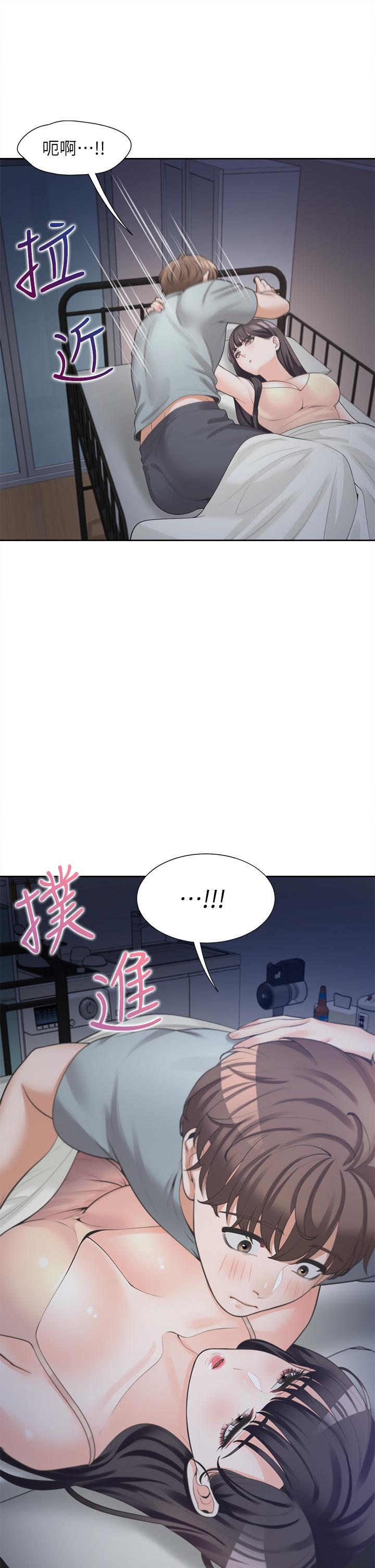 43P - 同居上下舖
