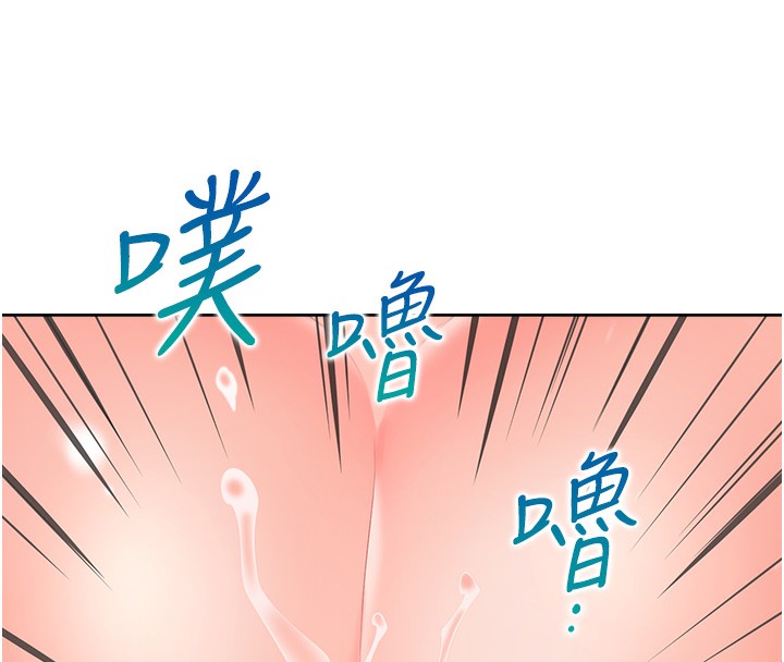 113P - 同居上下舖