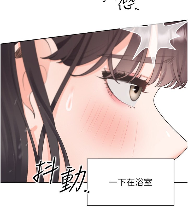 118P - 同居上下舖
