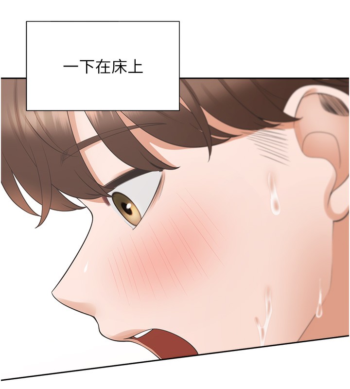 120P - 同居上下舖
