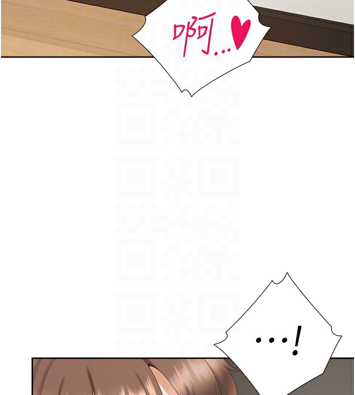 123P - 同居上下舖