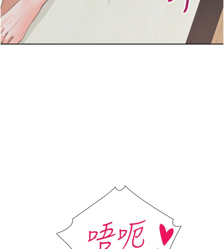 139P - 同居上下舖