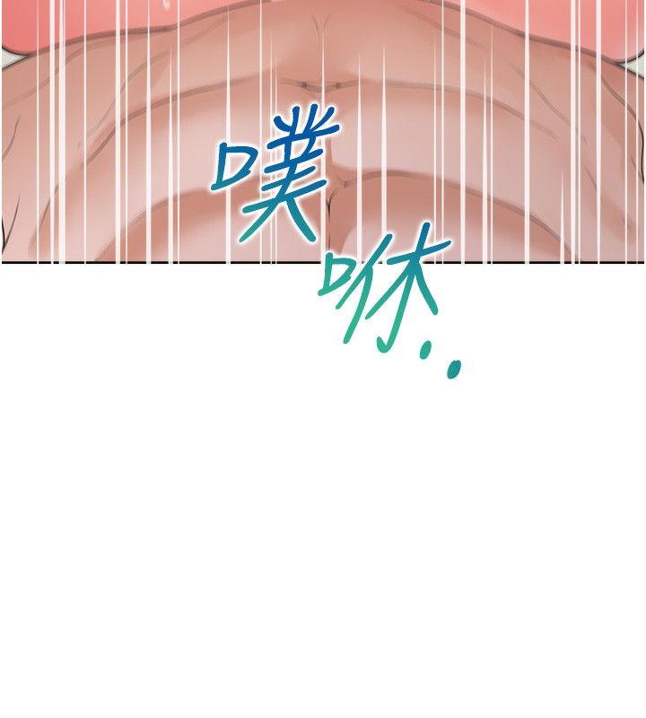 142P - 同居上下舖