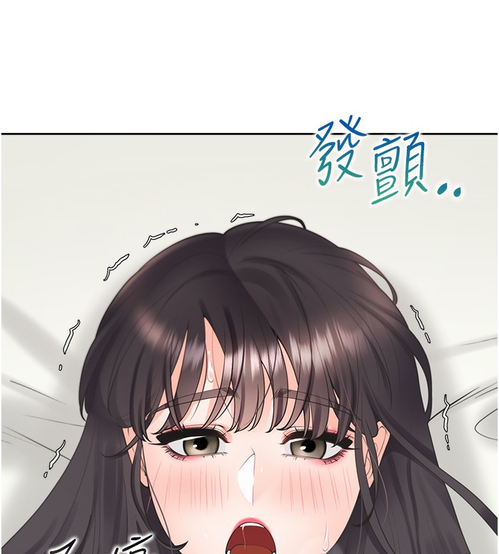 143P - 同居上下舖
