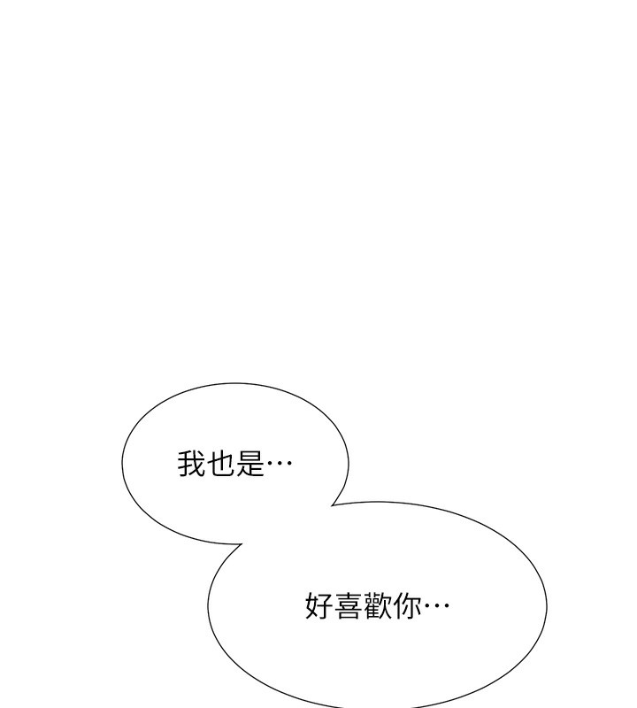 154P - 同居上下舖