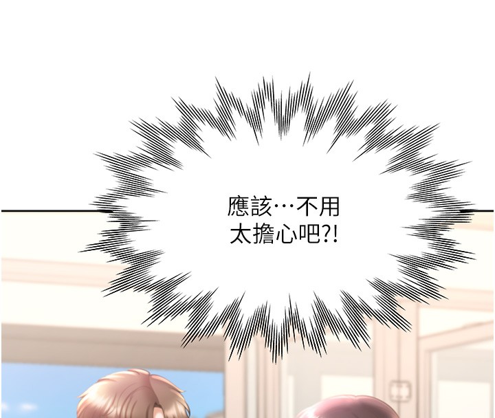 164P - 同居上下舖