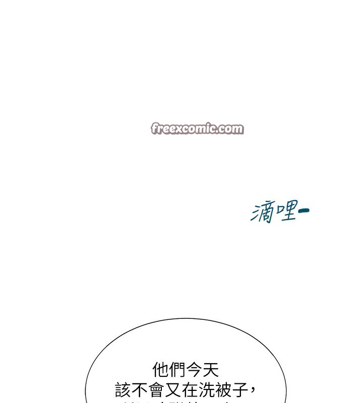 168P - 同居上下舖