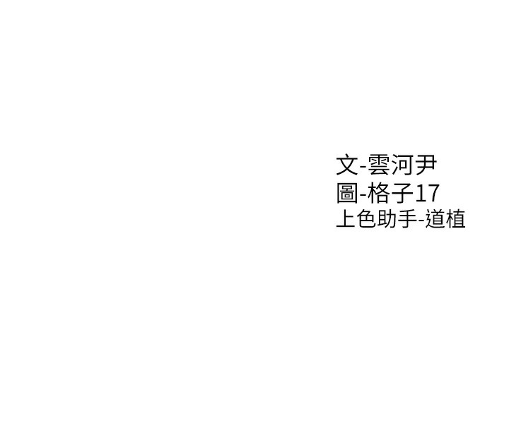 177P - 同居上下舖