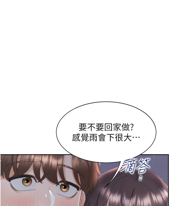 1P - 同居上下舖