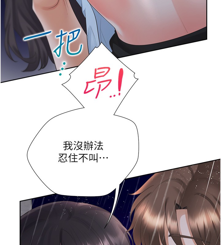 32P - 同居上下舖