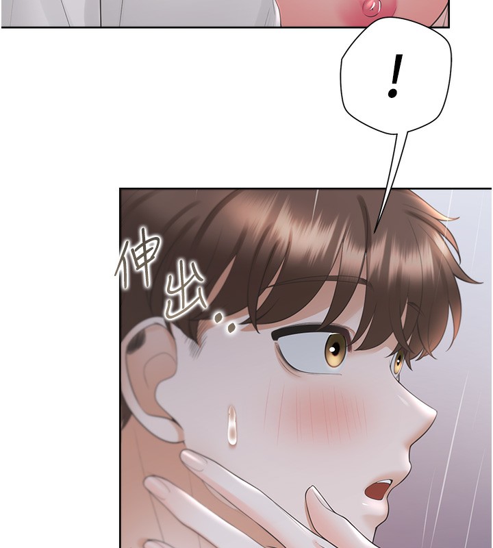 3P - 同居上下舖