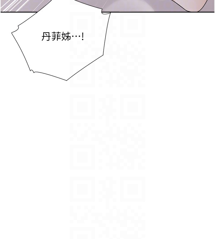 49P - 同居上下舖